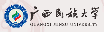 廣西民族大學
